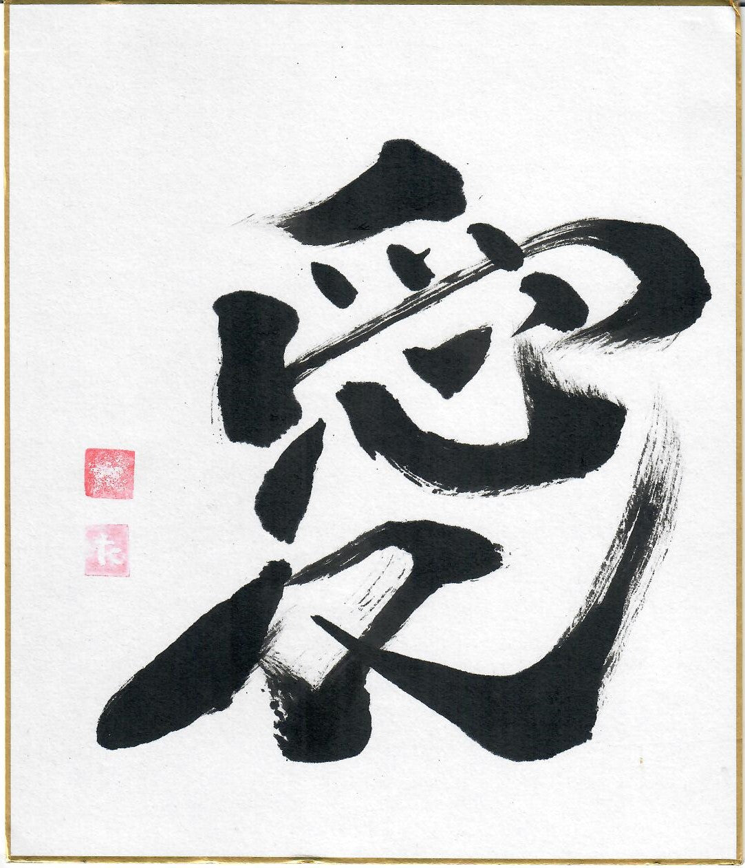 Calligrafia