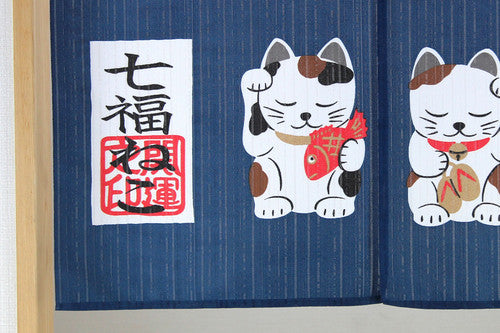 Noren "七福ねこ"