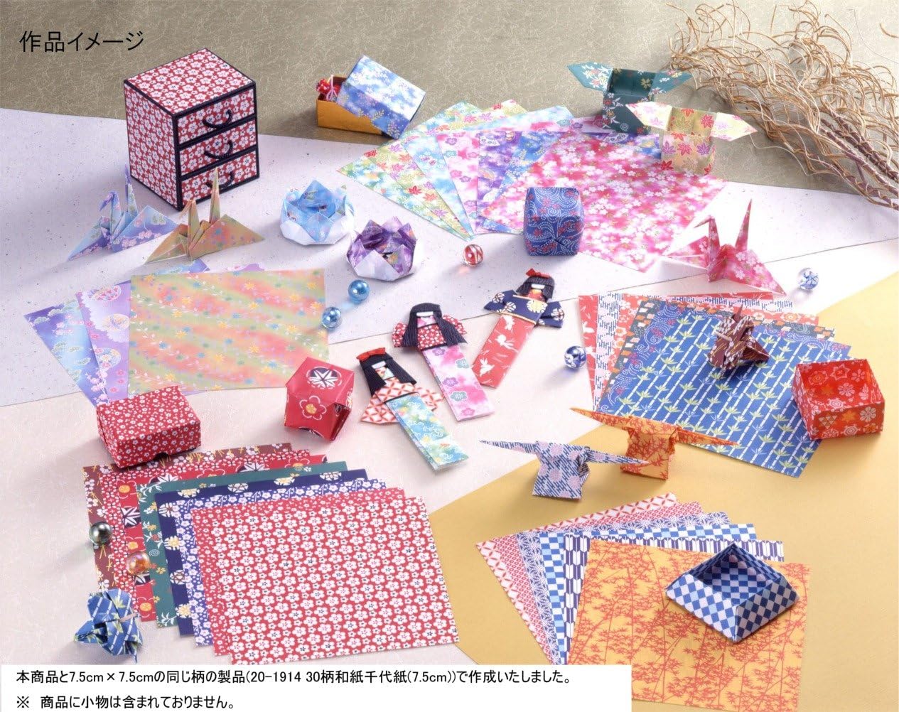 Carta per origami WASHI CHIYOGAMI