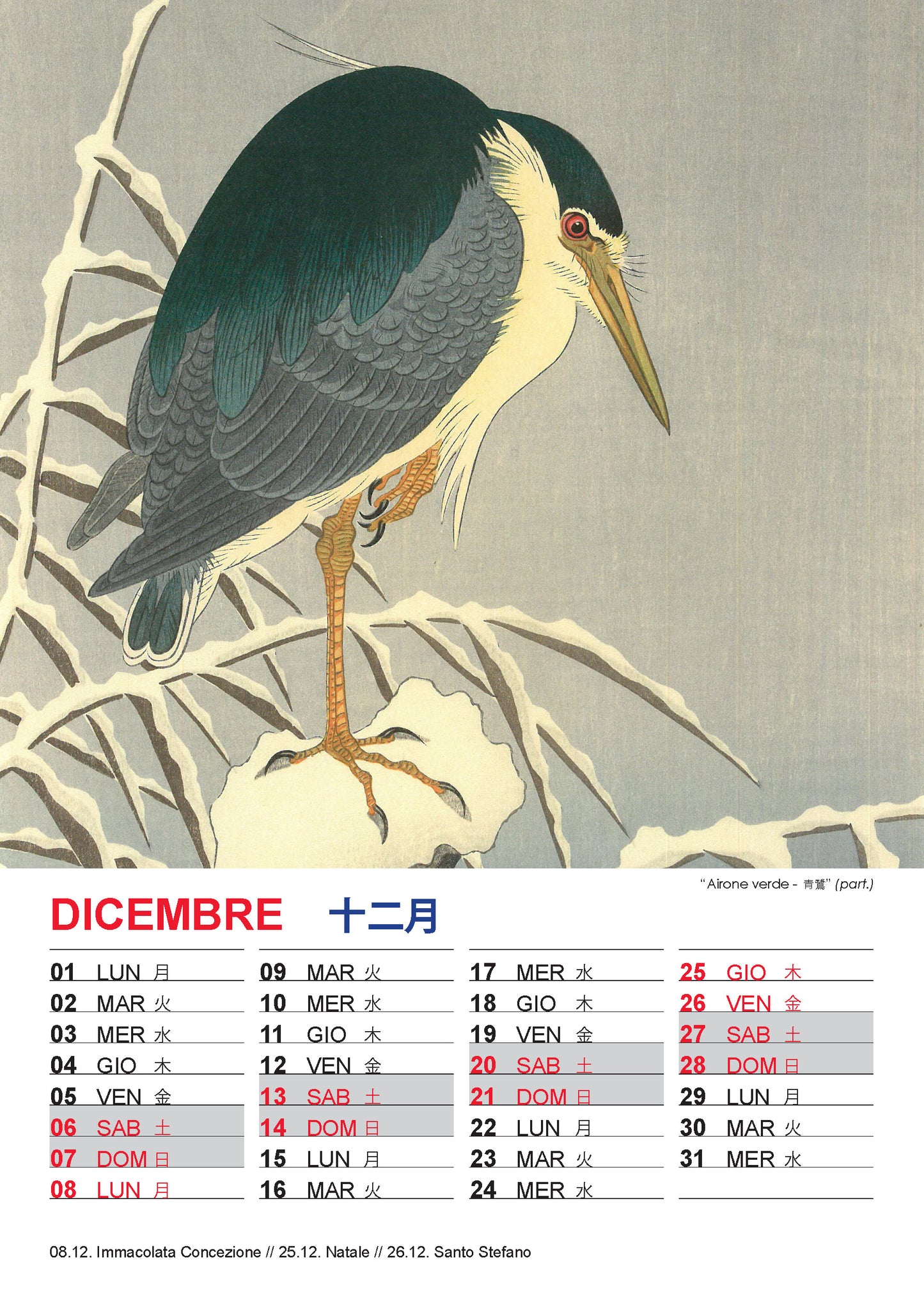 Calendario 2025 _ OHARA KOSON