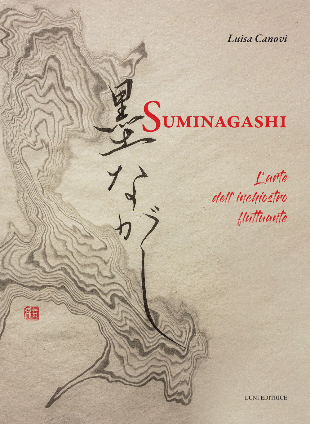 SUMINAGASHI