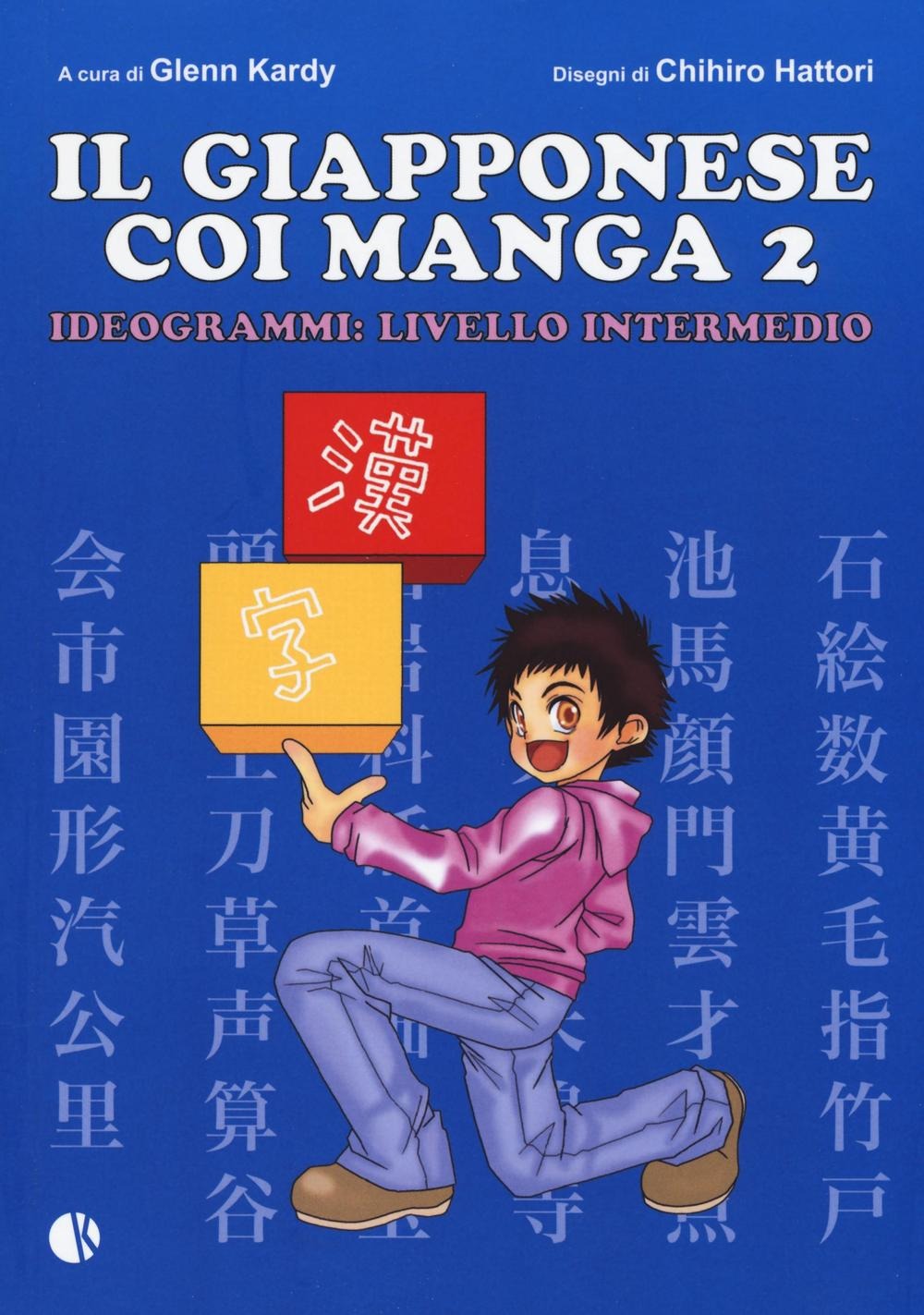 IL GIAPPONESE COI MANGA 2