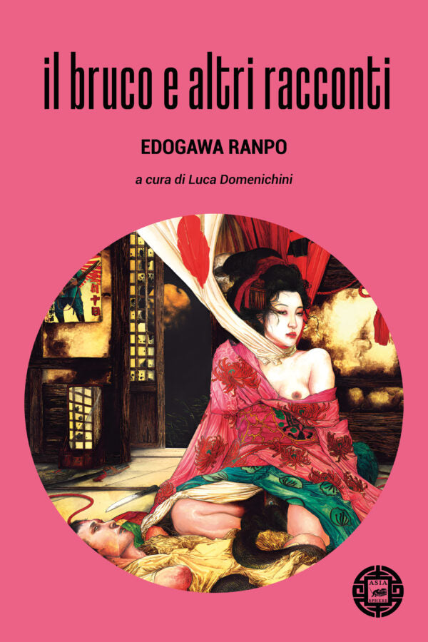 IL BRUCO E ALTRI RACCONTI