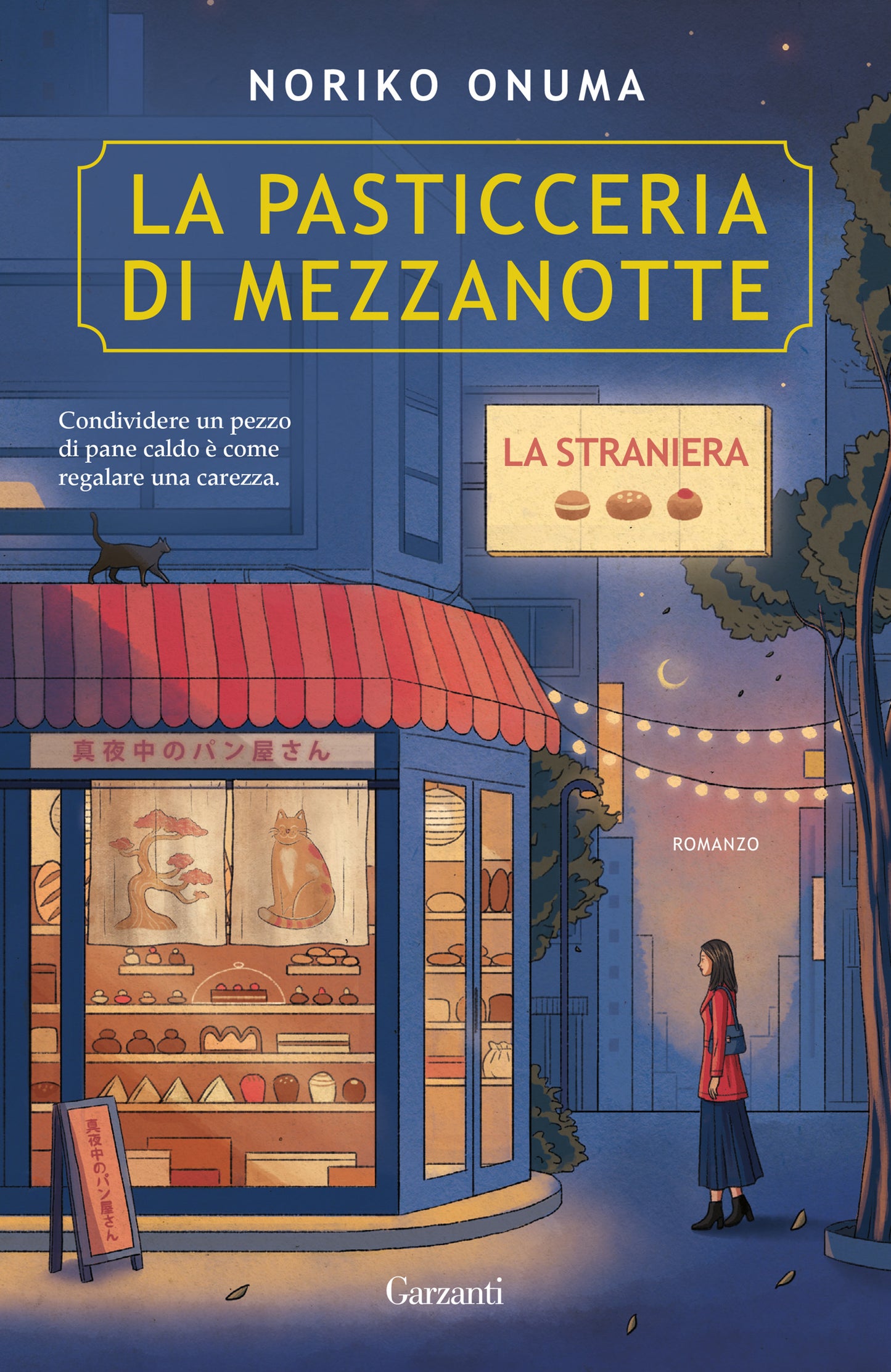 La pasticceria di mezzanotte_La straniera