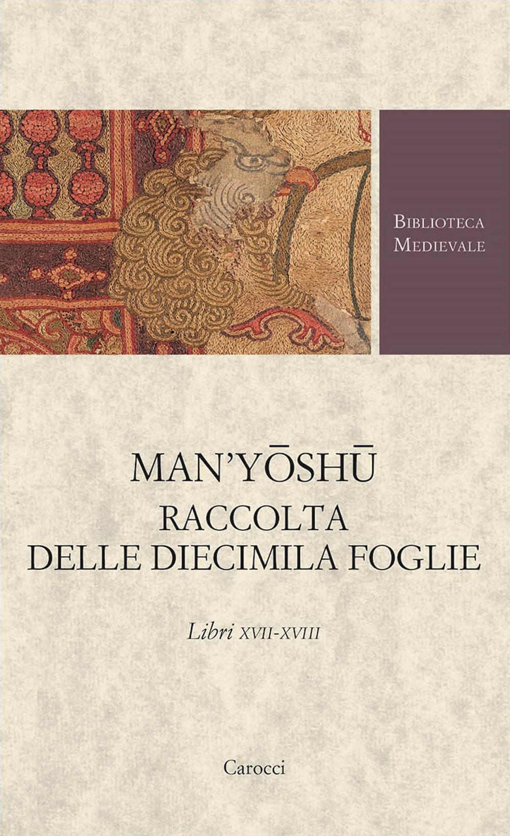 Man'yōshū_libri XVII-XVIII