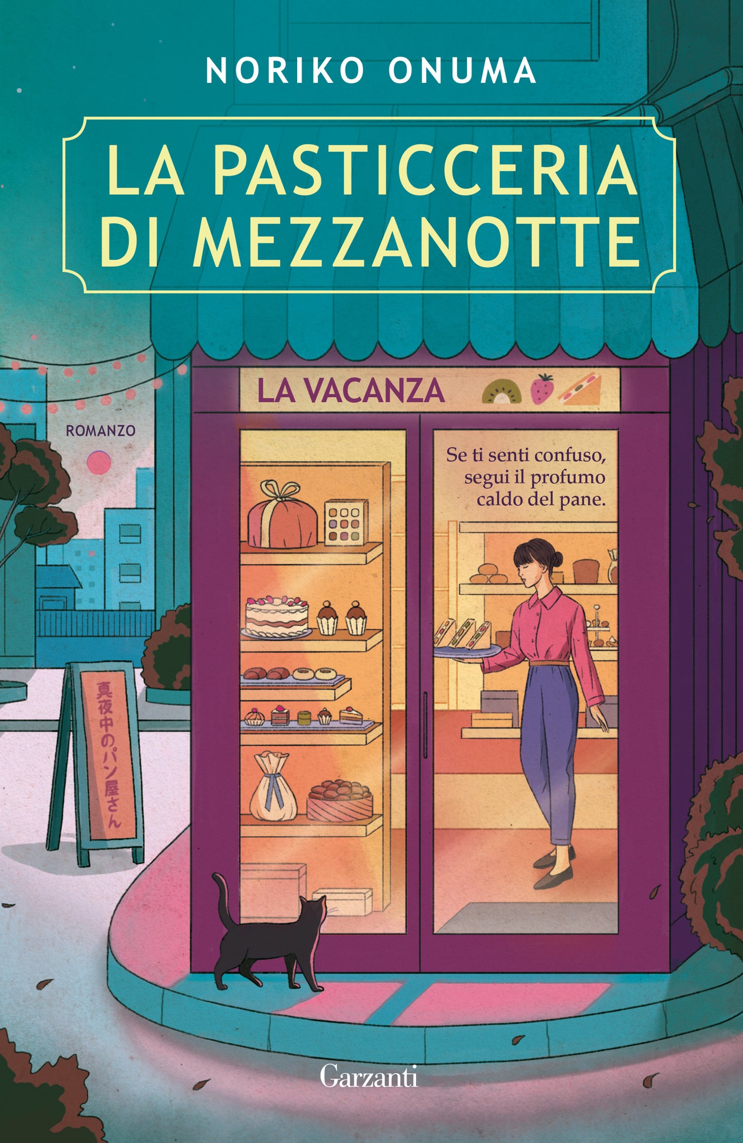 La pasticceria di mezzanotte_La vacanza