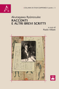 Racconti e altri brevi scritti