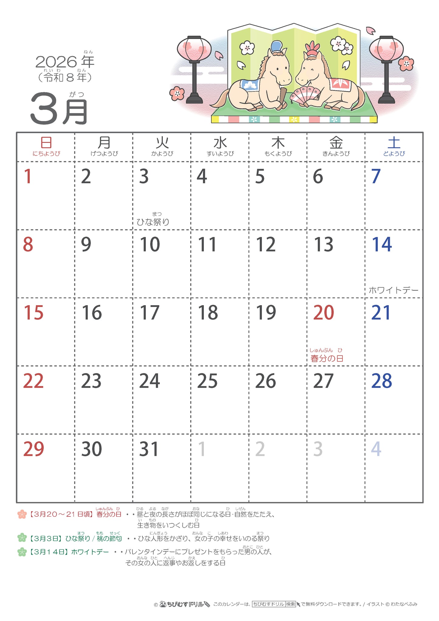 Calendario 2026 _ anno del CAVALLO