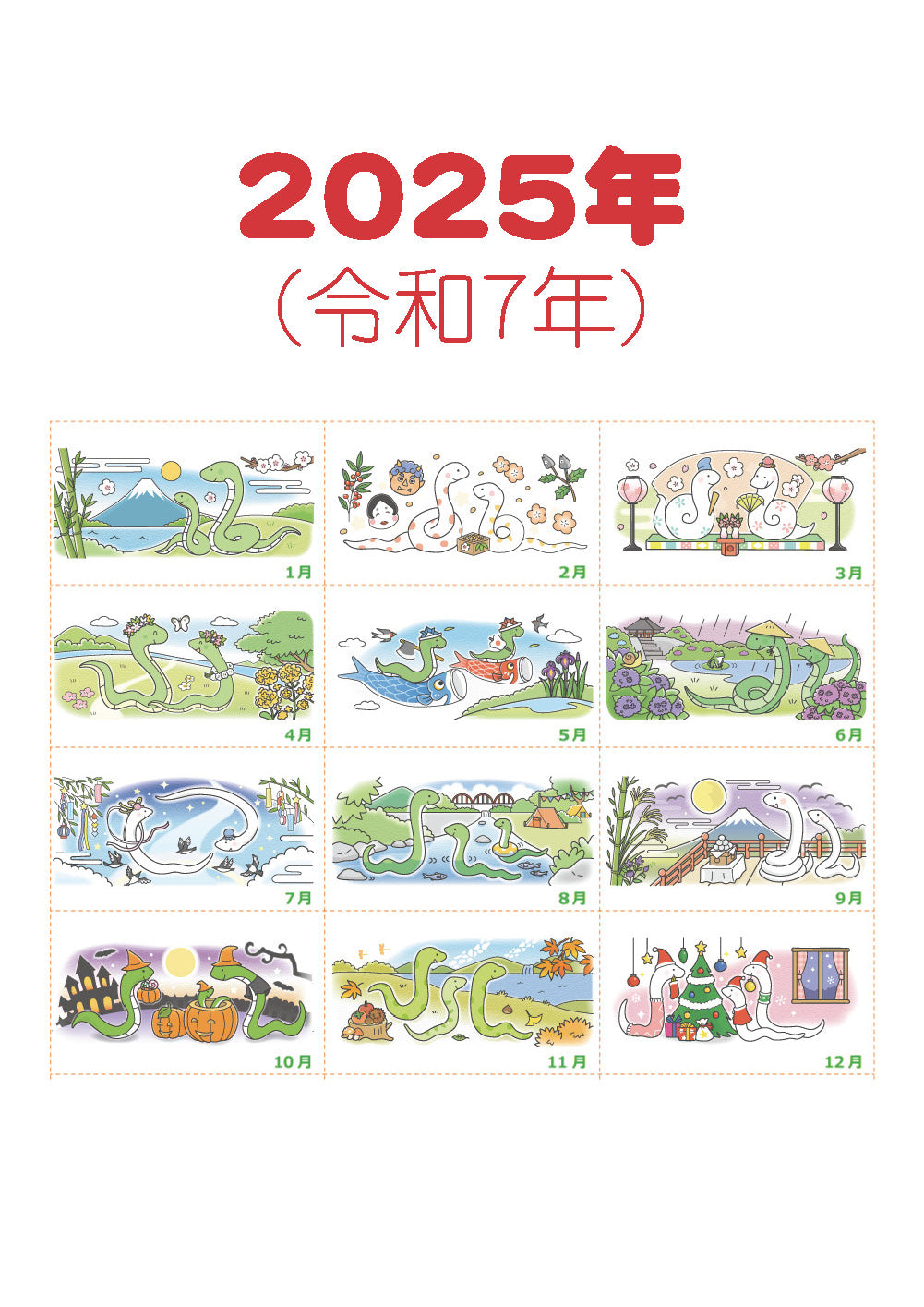 Calendario 2025 _ anno del SERPENTE