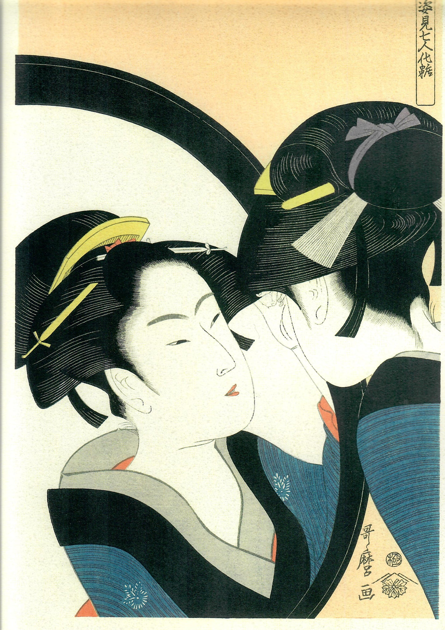 UTAMARO "ALLO SPECCHIO"