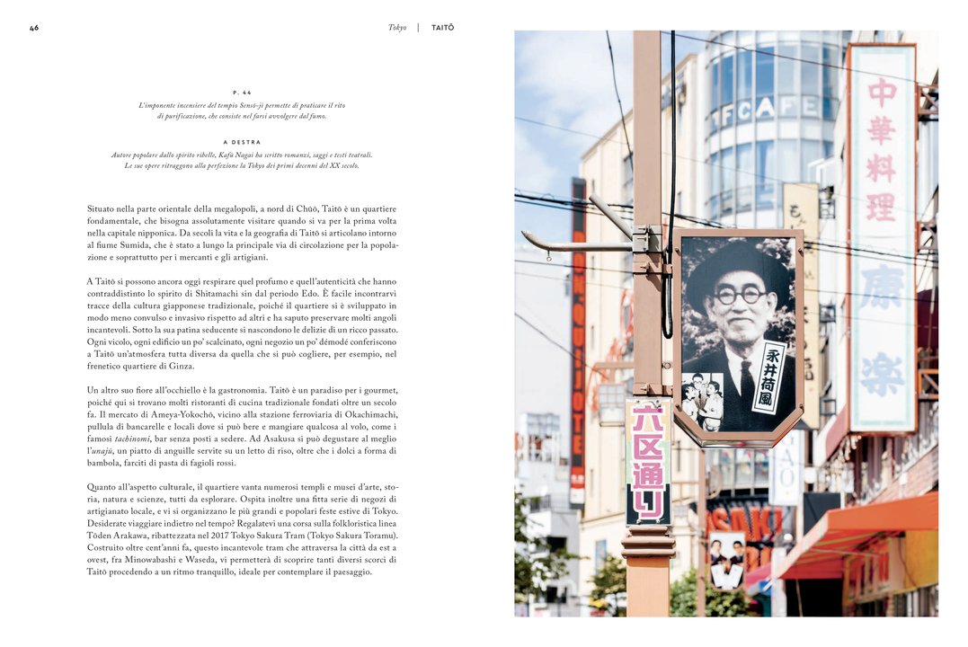 TOKYO_piccolo atlante edonista