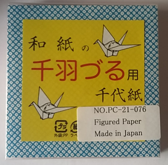 Carta per origami – Tanabata