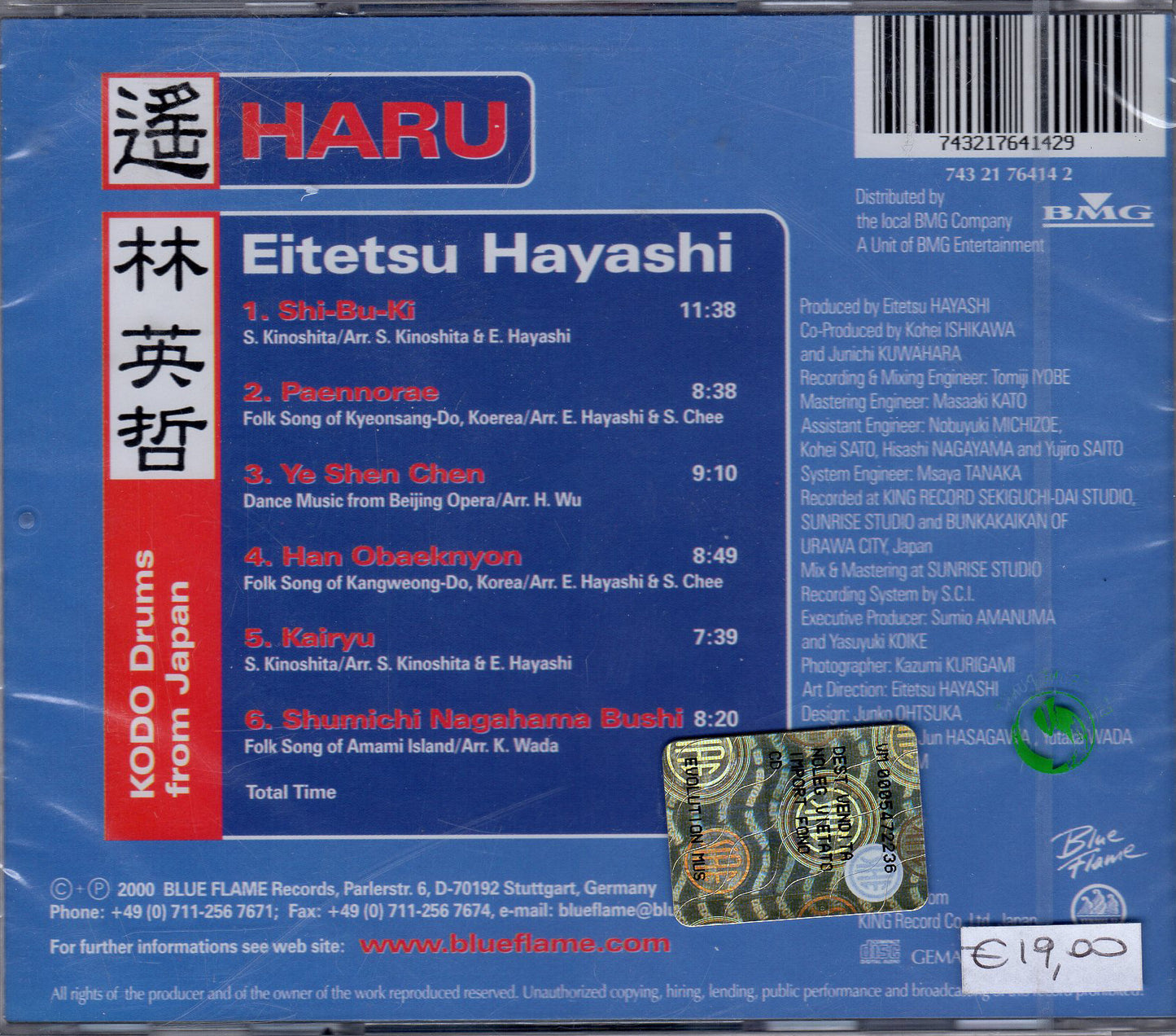 HARU - Eitetsu Hayashi