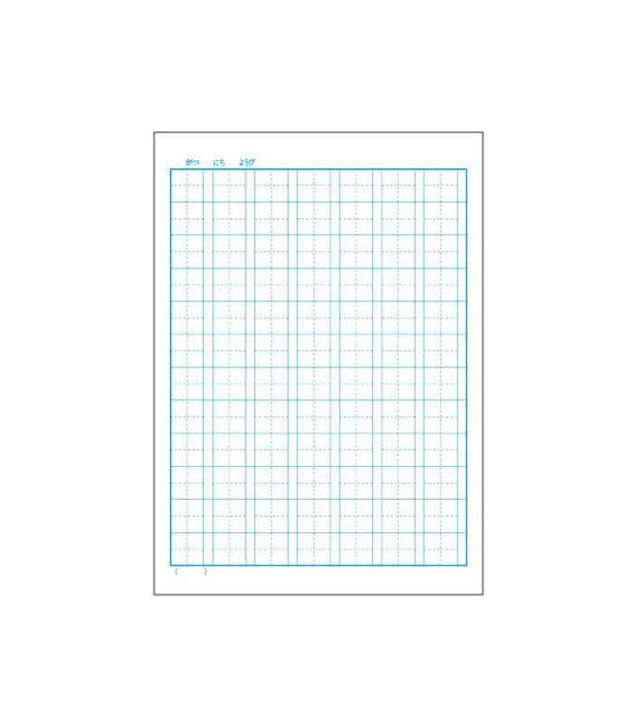 Quaderno di scrittura 4_84