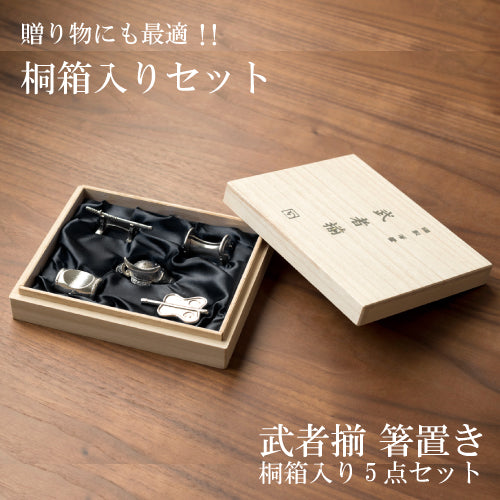 Servizio poggia bacchette SAMURAI