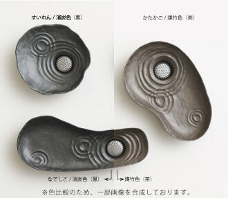 Vaso per ikebana "Shizuka collection" Circle