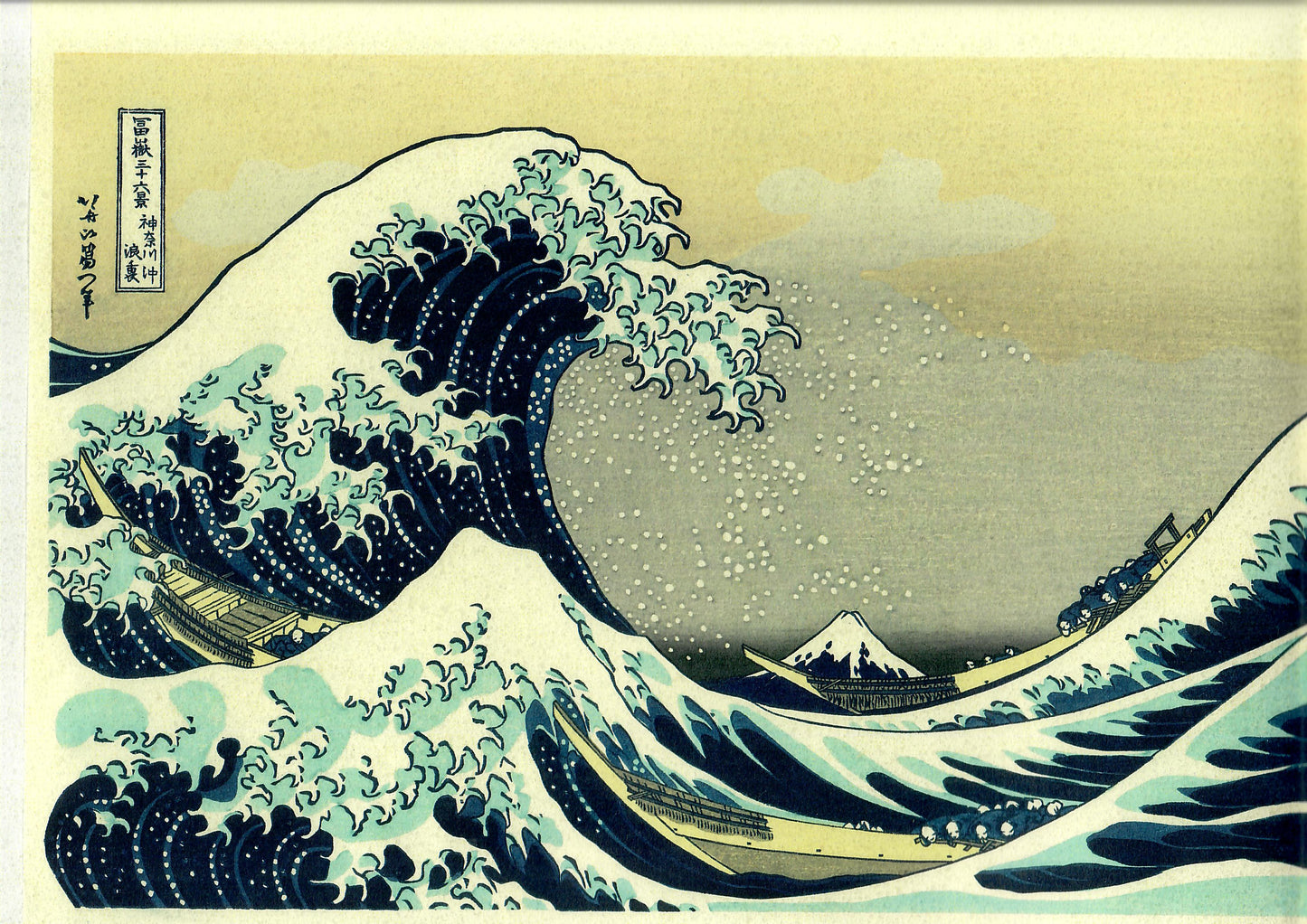 Hokusai "LA GRANDE ONDA"