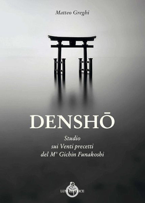 DENSHO