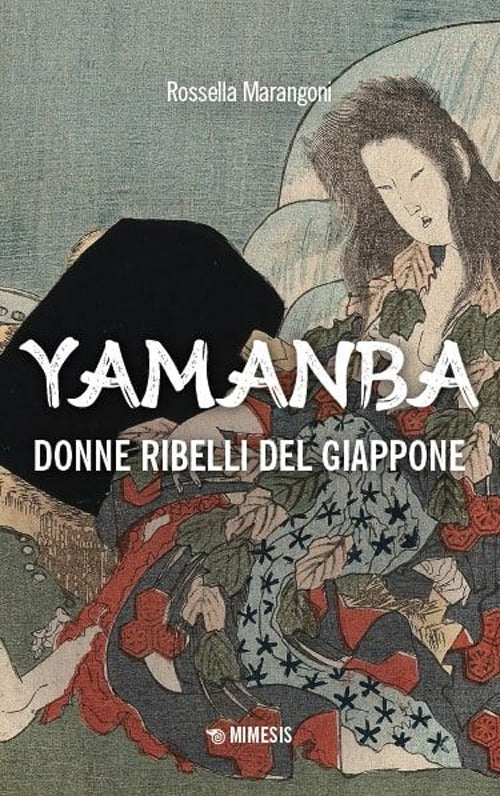 YAMANBA