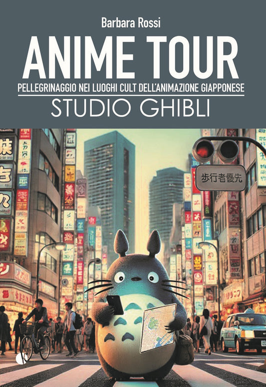 ANIME TOUR