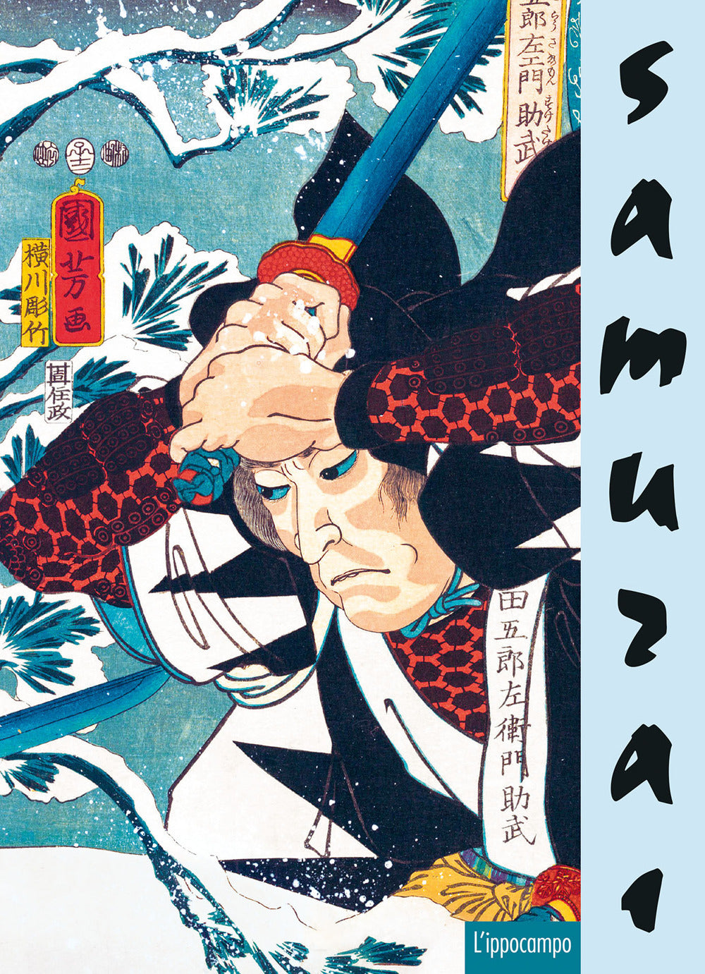 SAMURAI