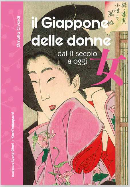 Il Giappone delle donne