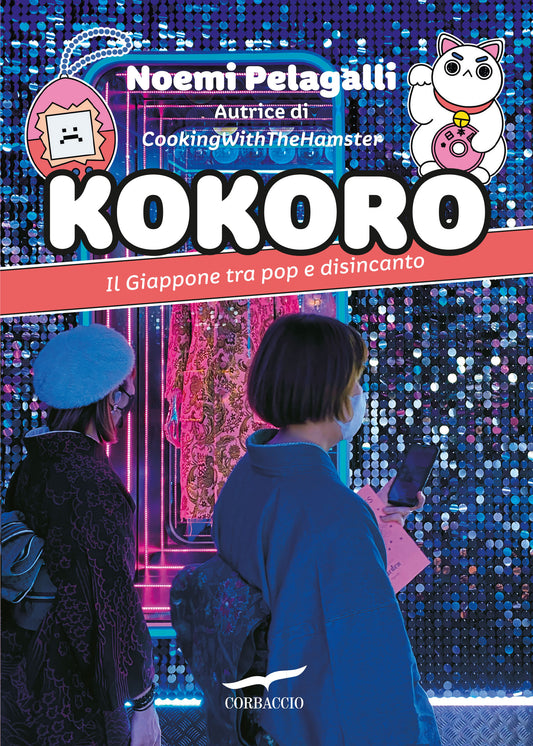 KOKORO