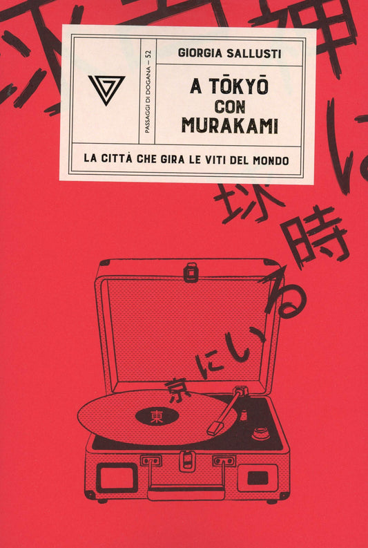 A Tokyo con Murakami