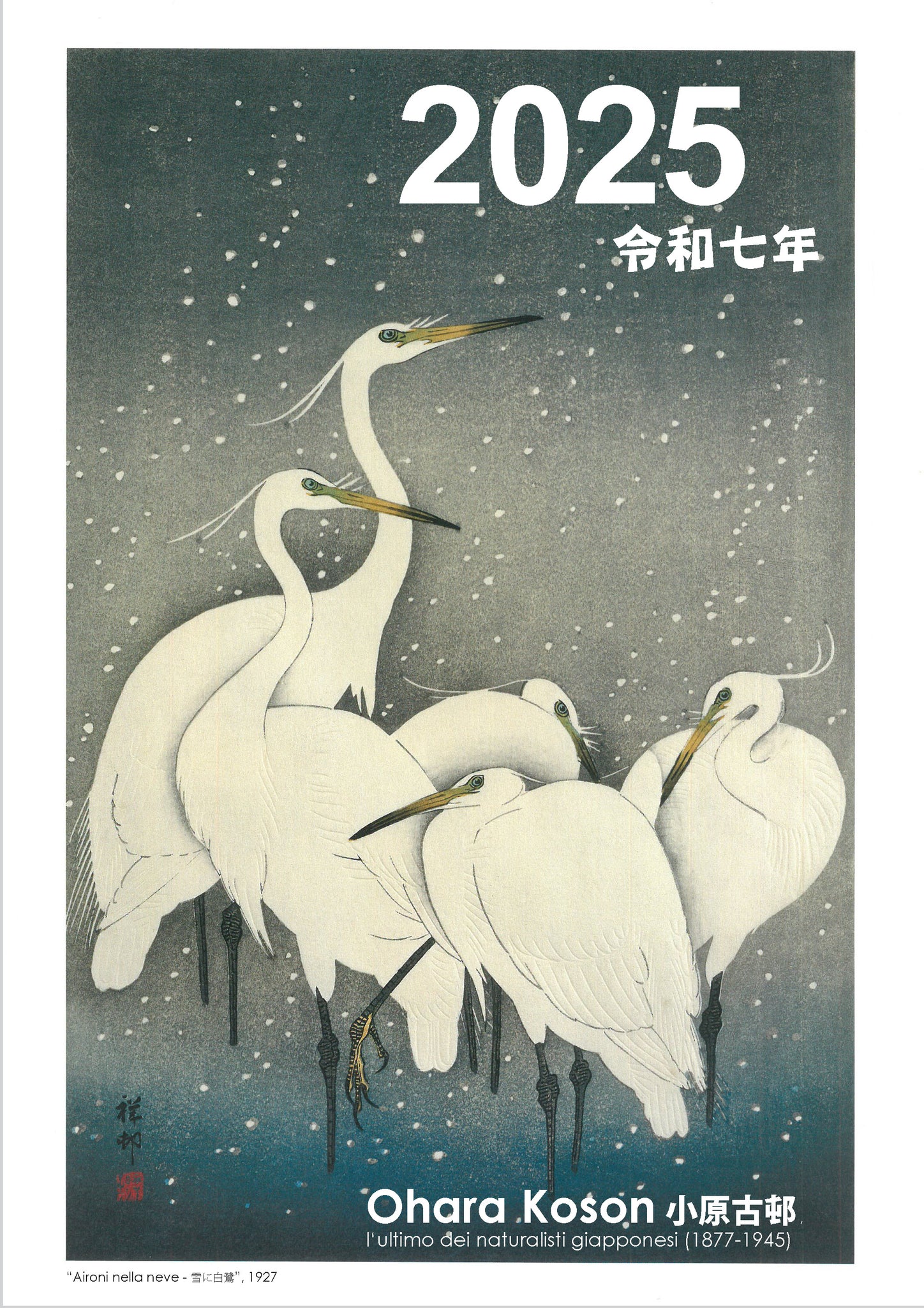 Calendario 2025 _ OHARA KOSON