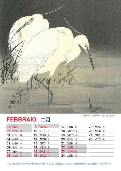 Calendario 2025 _ OHARA KOSON