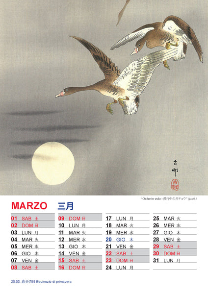 Calendario 2025 _ OHARA KOSON