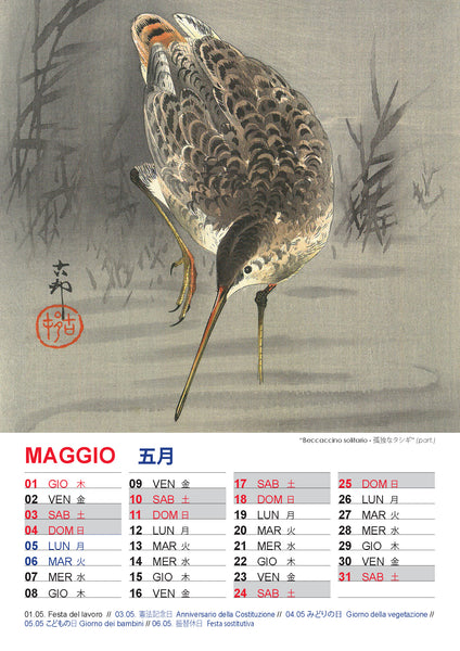 Calendario 2025 _ OHARA KOSON