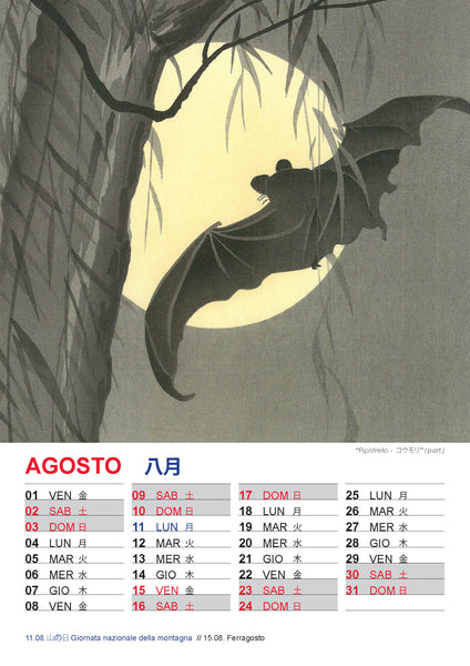 Calendario 2025 _ OHARA KOSON