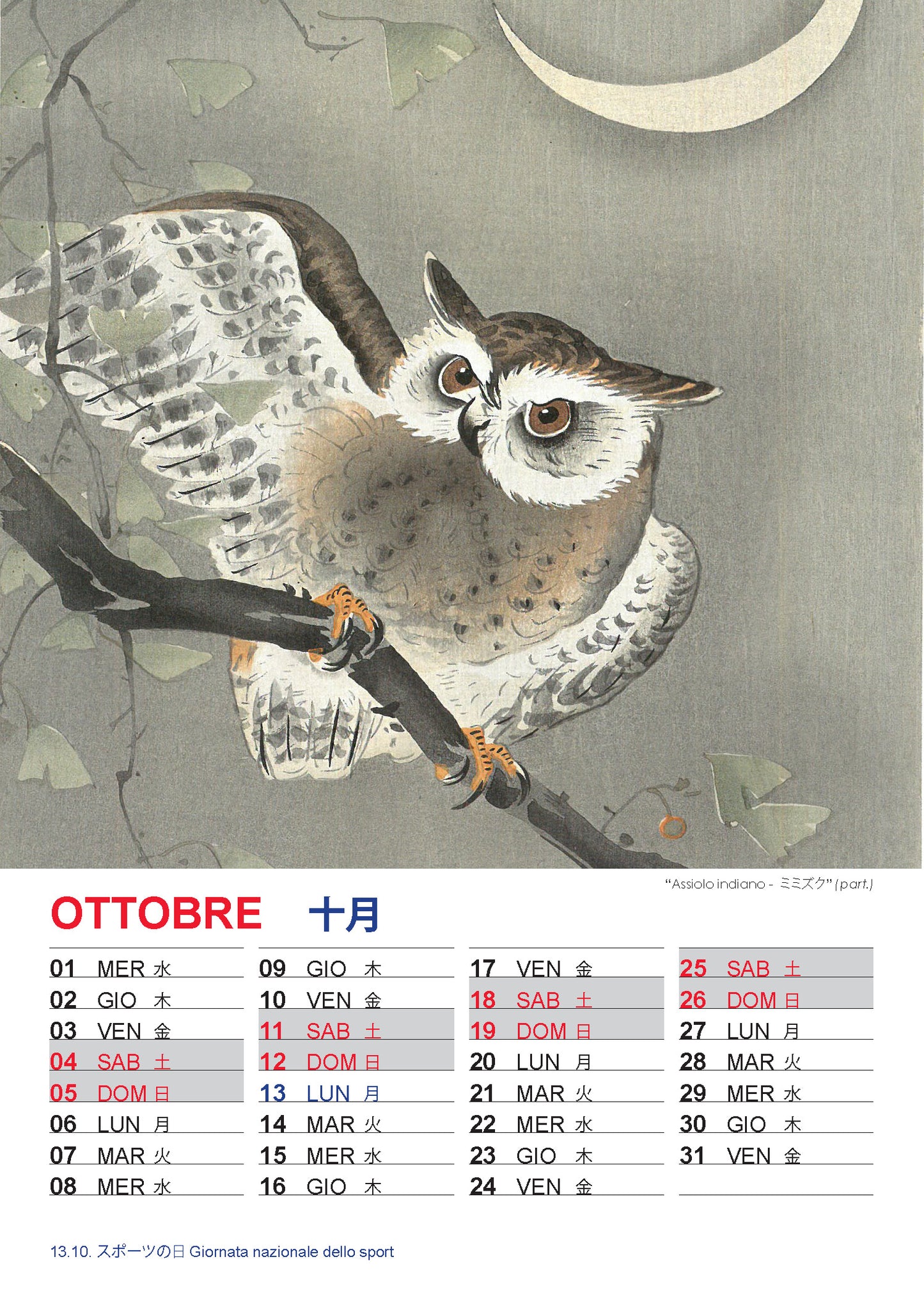 Calendario 2025 _ OHARA KOSON