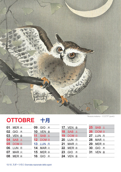 Calendario 2025 _ OHARA KOSON