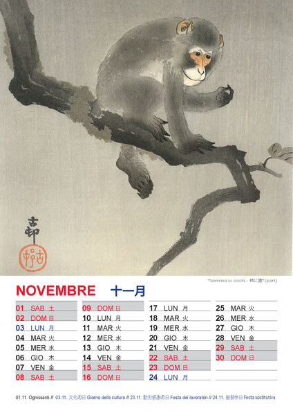 Calendario 2025 _ OHARA KOSON