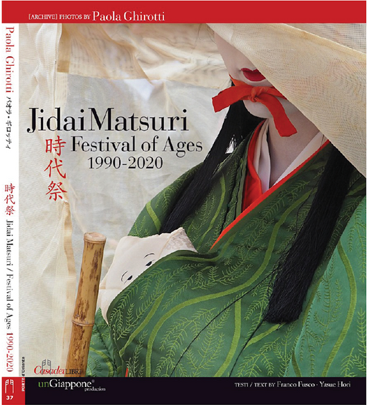 JIDAI MATSURI