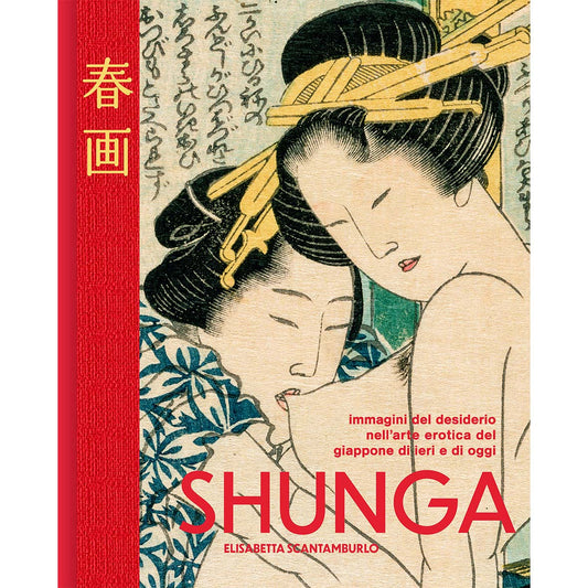 SHUNGA