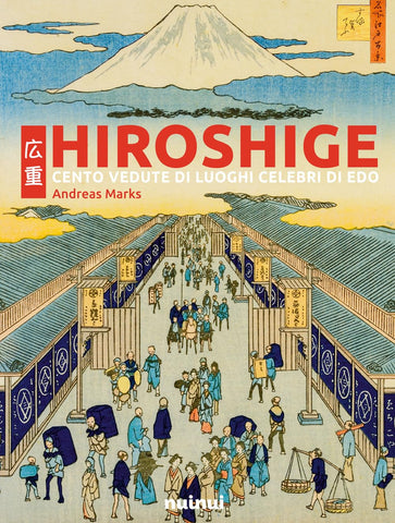 HIROSHIGE