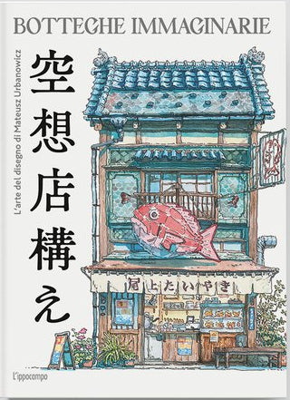 Botteghe Immaginarie