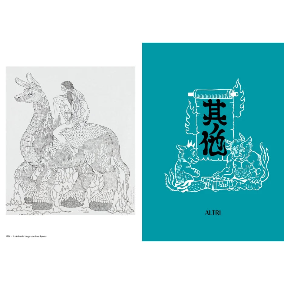 L'ARTE DI SAYAKO ISHIGURO