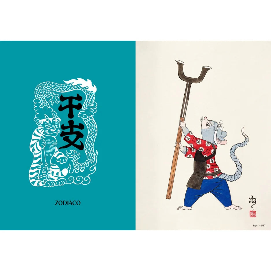 L'ARTE DI SAYAKO ISHIGURO