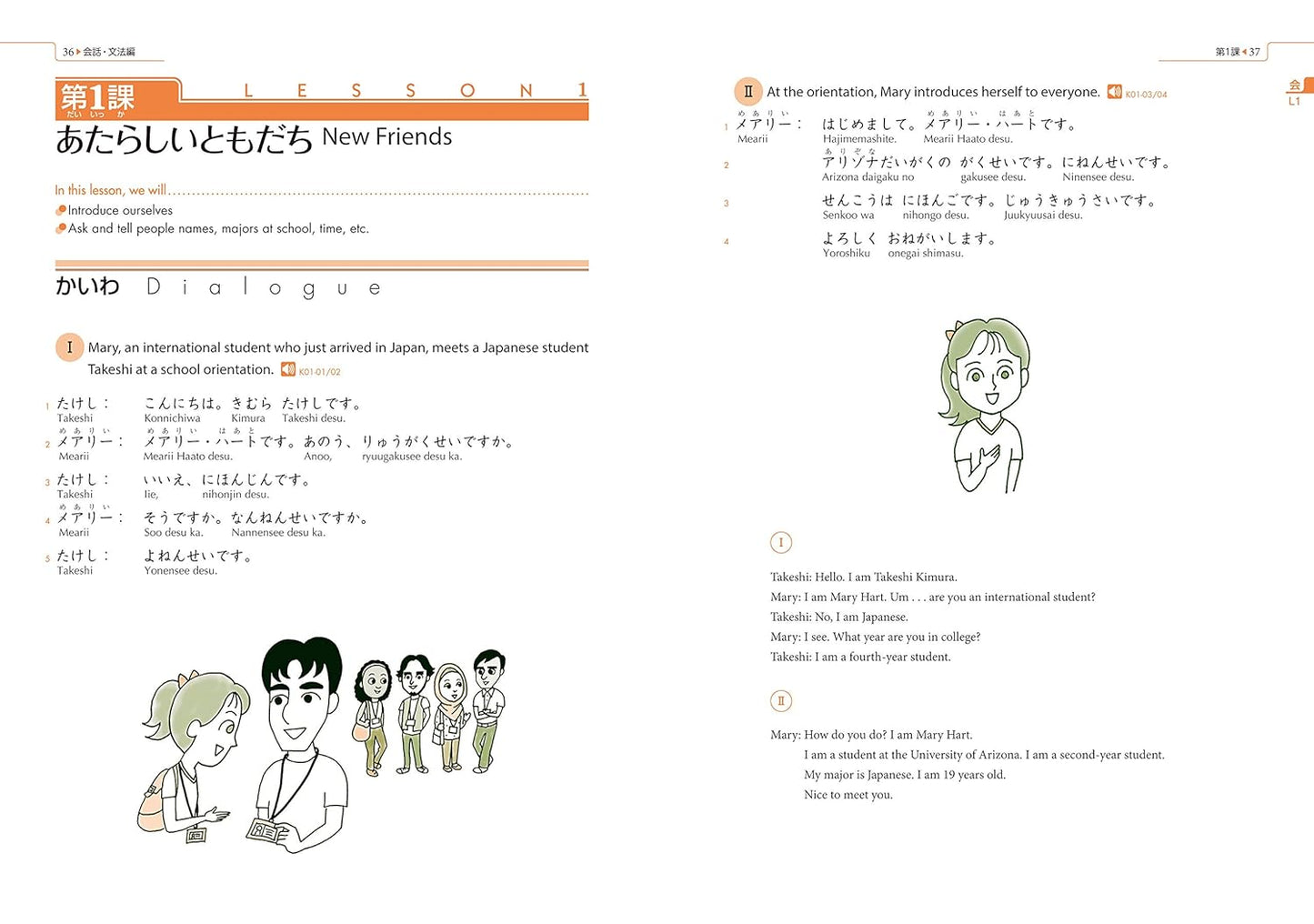 GENKI 1 + WORKBOOK