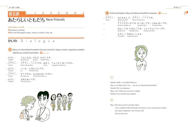 GENKI 1 + WORKBOOK