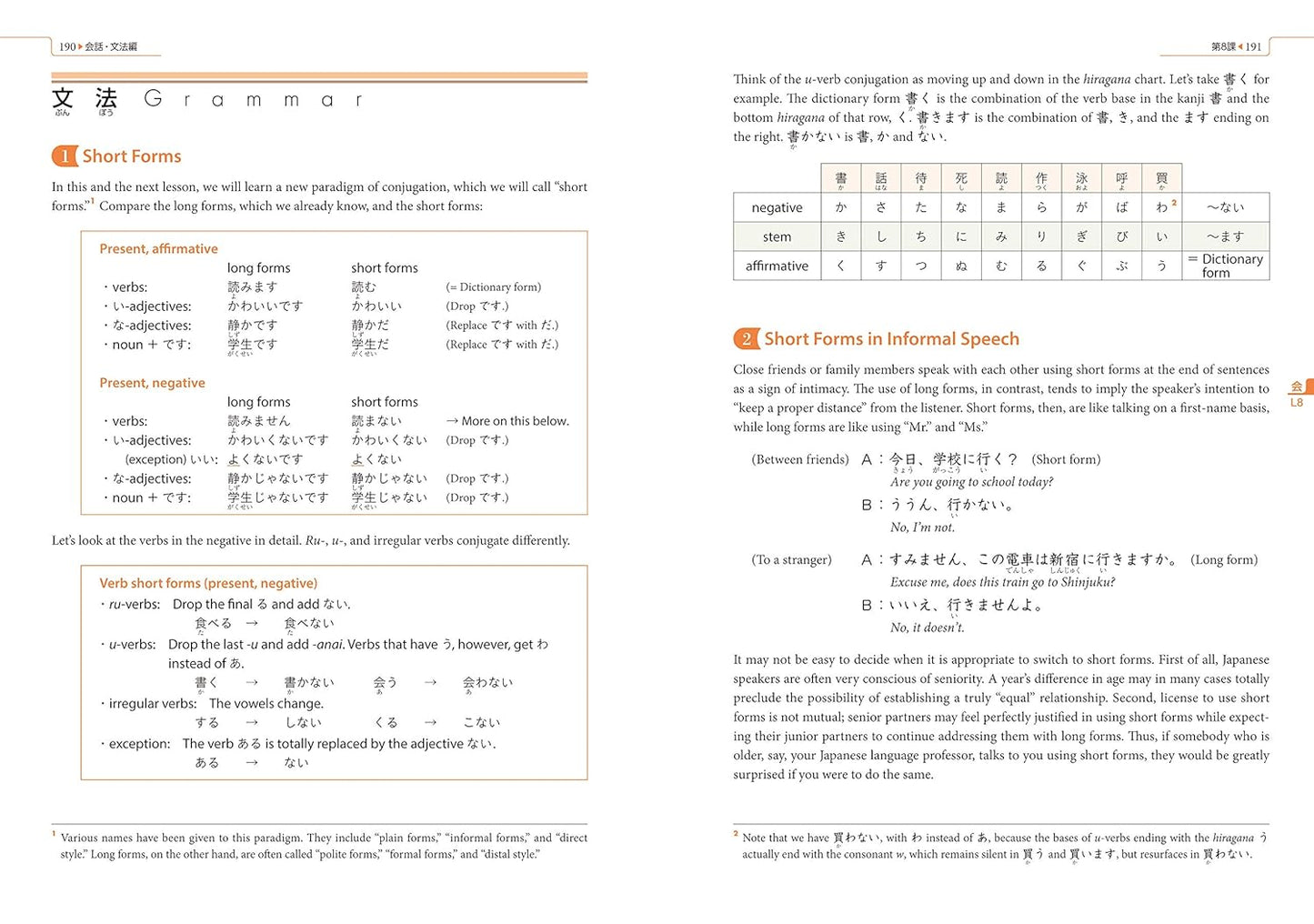 GENKI 1 + WORKBOOK