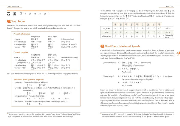 GENKI 1 + WORKBOOK