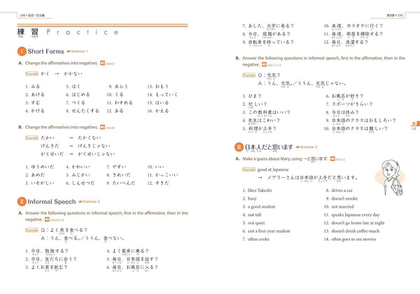 GENKI 1 + WORKBOOK