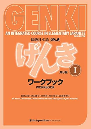 WORKBOOK GENKI 1