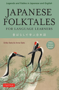 Japanese folktales for language learners