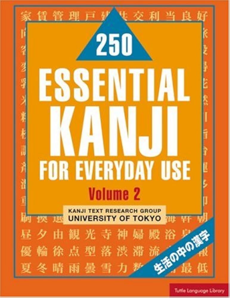 250 Essential Kanji